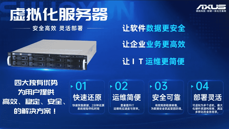 微信图片_2025-08-13_140628_129_compressed