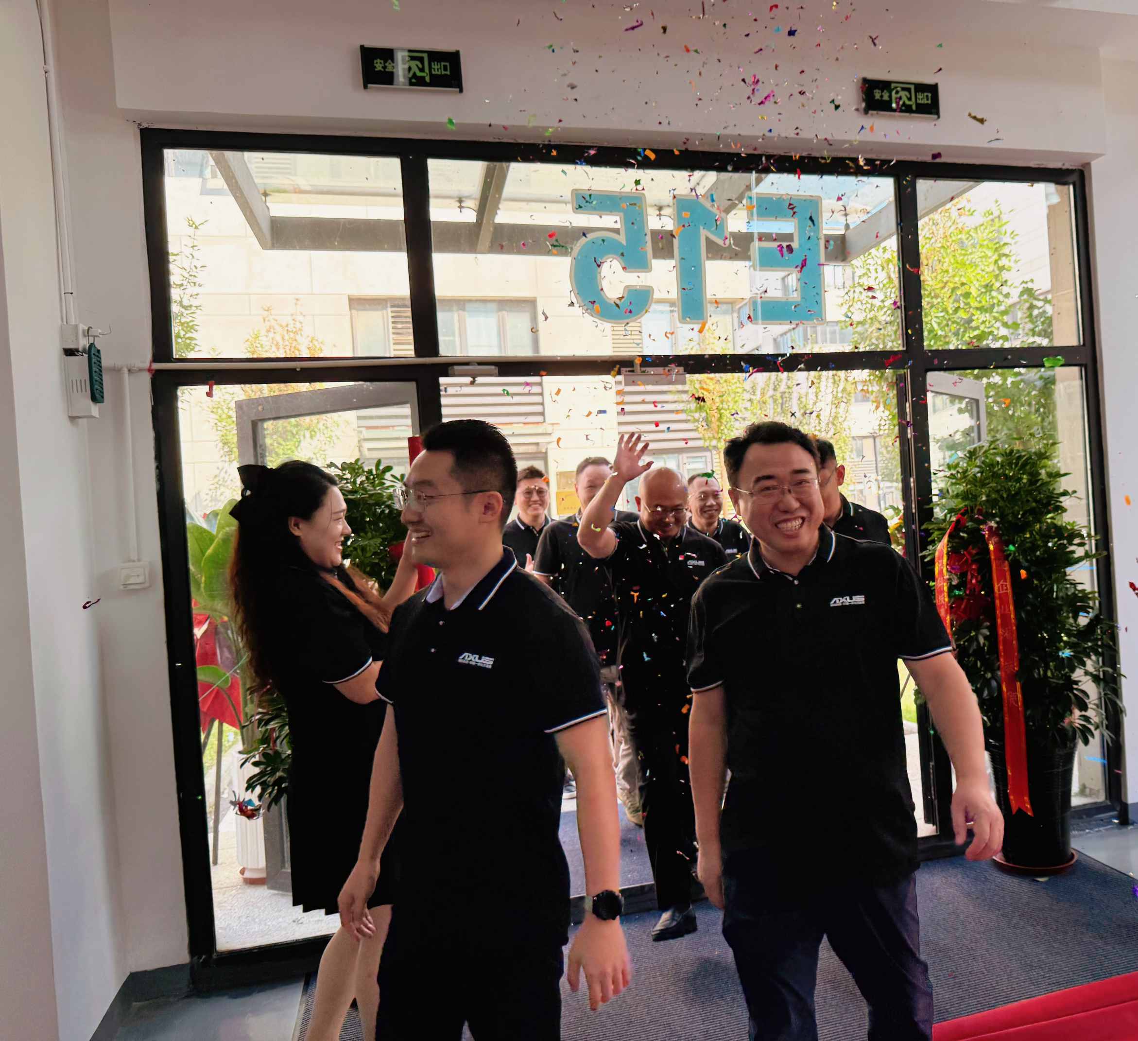 微信图片_20250922110551_141_141(1)