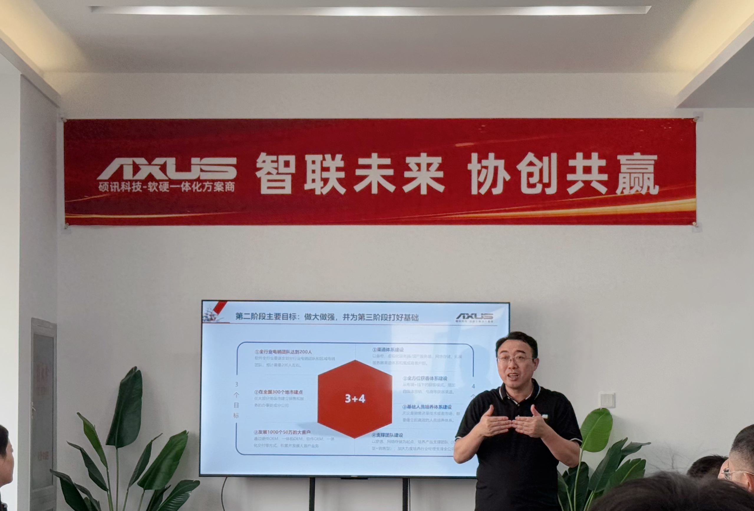 微信图片_20250922150436_181_141