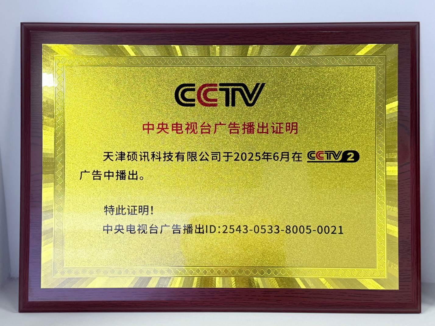 835d53724a7e86999ca063fc41f6b1f2(1)