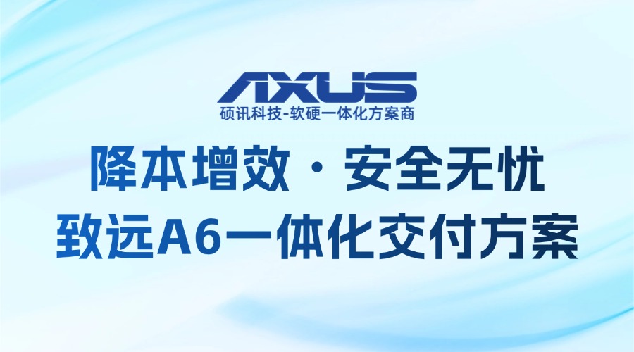 动态模糊风资讯宣传微信公众号首图(4)